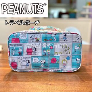 ピーナッツ(PEANUTS)の専用　トラベルポーチ　エコバッグ大中セット　マスクケース(ポーチ)