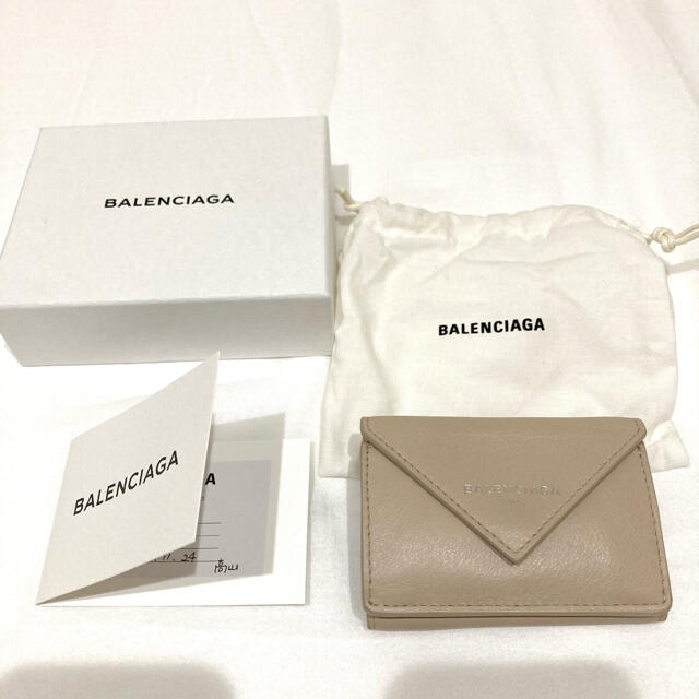 【正規品】BALENCIAGA バレンシアガ ペーパーミニウォレット