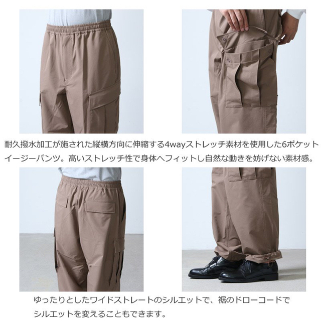 1LDK SELECT(ワンエルディーケーセレクト)のdaiwa pier39 Loose Stretch 6P Mil Pants メンズのパンツ(ワークパンツ/カーゴパンツ)の商品写真