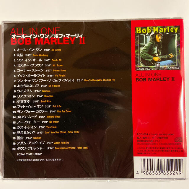 ボブ・マーリィ/オール・イン・ワン エンタメ/ホビーのCD(ワールドミュージック)の商品写真