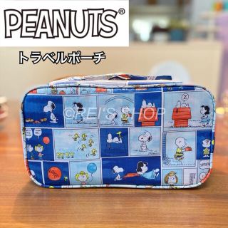 ピーナッツ(PEANUTS)の新品　スヌーピー　PEANUTS トラベルポーチ　マルチポーチ　化粧ポーチ(ポーチ)