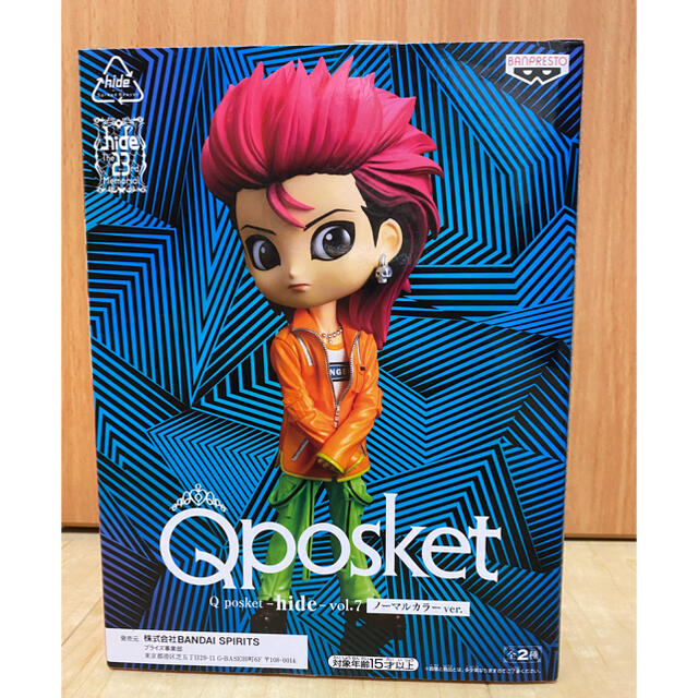 BANPRESTO(バンプレスト)のQposket hide vol.7 フィギュア エンタメ/ホビーのフィギュア(その他)の商品写真