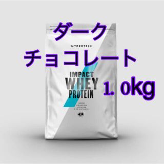 マイプロテイン(MYPROTEIN)のimpact ホエイプロテイン　ダークチョコレート　1.0kg(プロテイン)