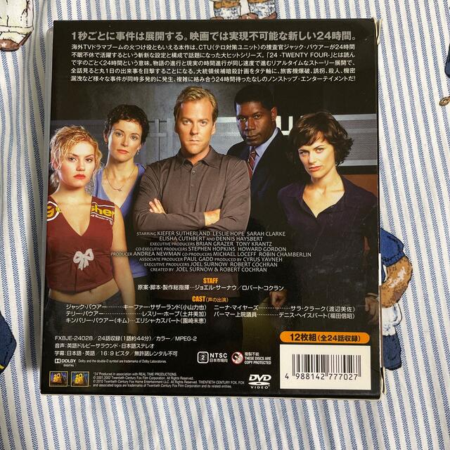 24-TWENTY　FOUR-　シーズン1　＜SEASONSコンパクト・ボックス エンタメ/ホビーのDVD/ブルーレイ(TVドラマ)の商品写真