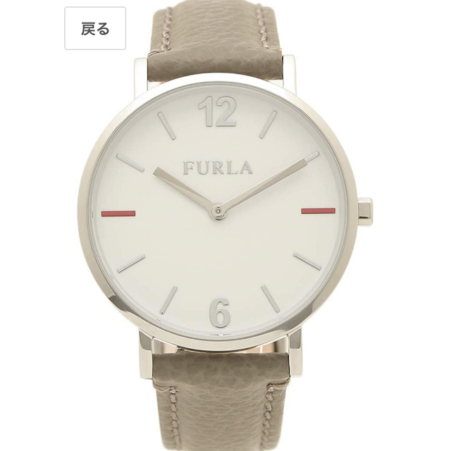 Furla(フルラ)のフルラ　腕時計 レディースのファッション小物(腕時計)の商品写真