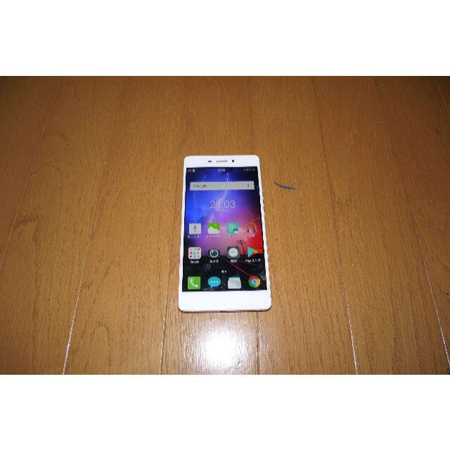SIMフリー FREETEL RAIJIN FTJ162E シルバー