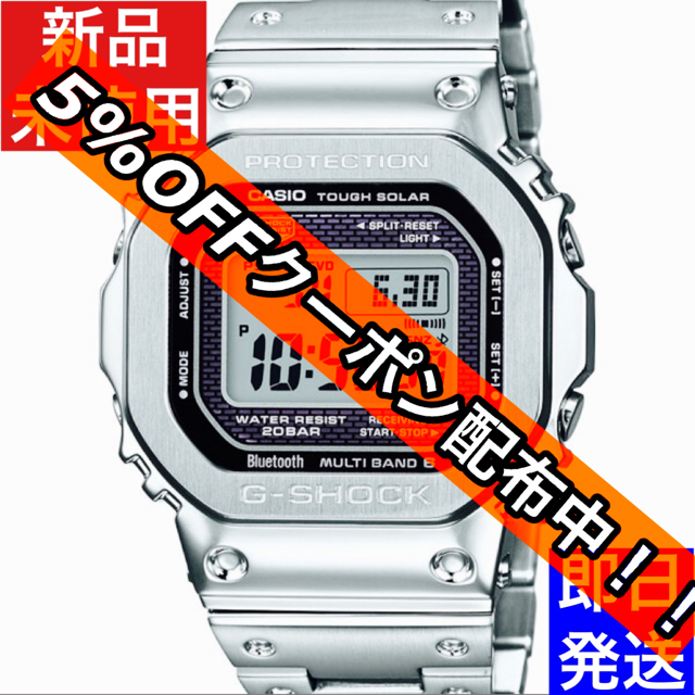 GMW-B5000D-1JF G-SHOCK Gショック