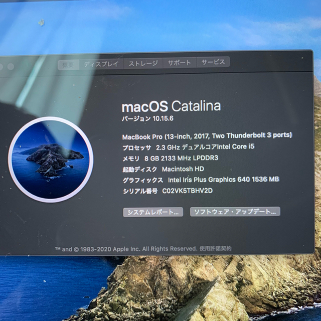 Apple(アップル)のApple MacBook Pro 13インチ 8GB 256GB スマホ/家電/カメラのPC/タブレット(ノートPC)の商品写真