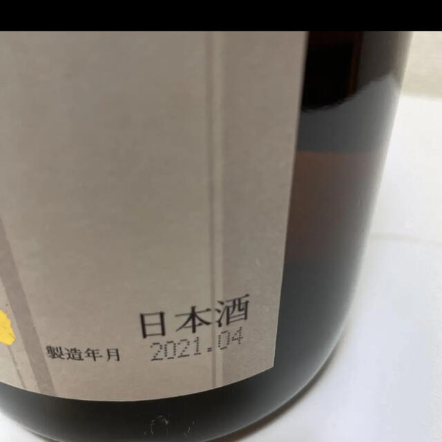 十四代　本丸　R3年新酒 食品/飲料/酒の酒(日本酒)の商品写真