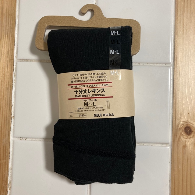 MUJI (無印良品)(ムジルシリョウヒン)の【新品】無印良品マタニティレギンス10分丈 キッズ/ベビー/マタニティのマタニティ(マタニティタイツ/レギンス)の商品写真