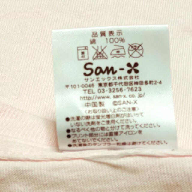 サンエックス(サンエックス)のリラックマ　Tシャツ　Mサイズ　リラックマストア　半袖　ピンク　限定 レディースのトップス(Tシャツ(半袖/袖なし))の商品写真