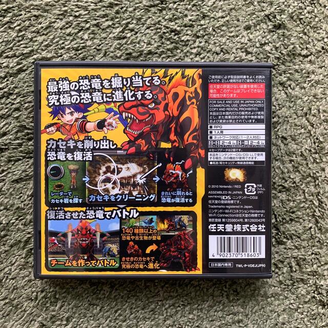 スーパーカセキホリダー DSの通販 by まさ's shop|ラクマ