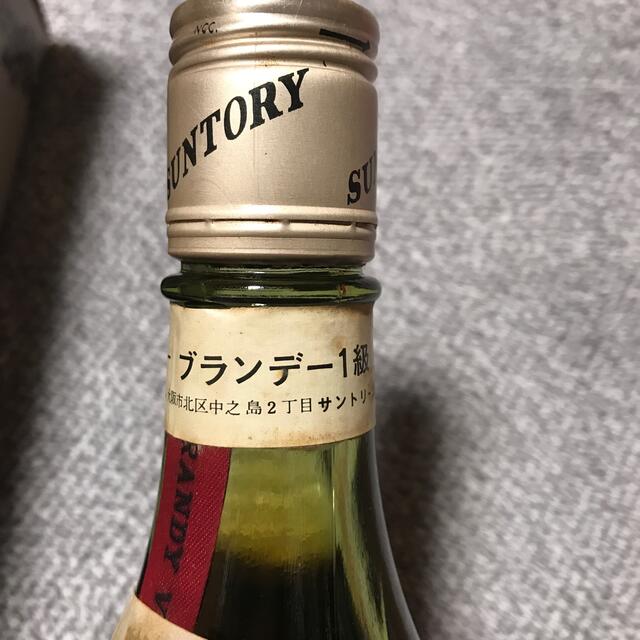 サントリー(サントリー)のサントリーブランデー　古酒 食品/飲料/酒の酒(ブランデー)の商品写真