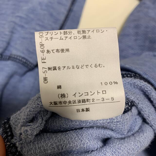 Vivienne Westwood(ヴィヴィアンウエストウッド)のまあたんさん専用 レディースのトップス(カーディガン)の商品写真