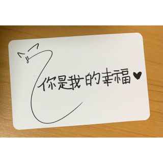 StrayKids スキズ I AM YOU 台湾盤 トレカの通販 by win🔟ten|ラクマ