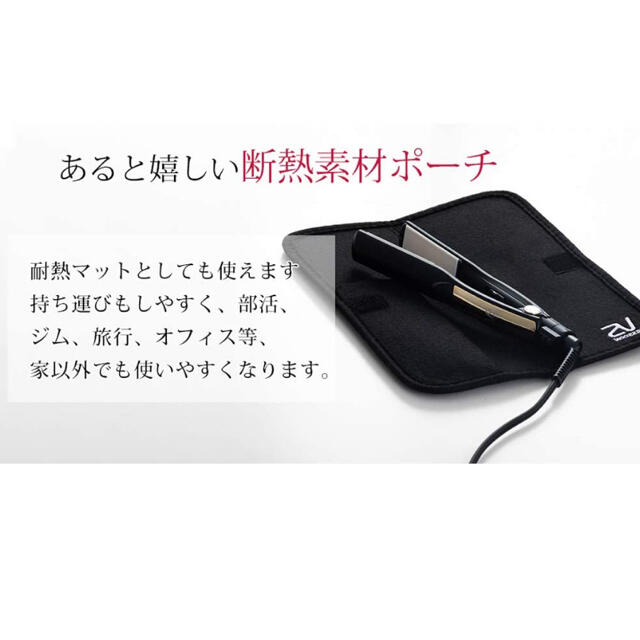 ヘアアイロン  ヴィダルサスーン　海外対応　ゴールド VSI-N100/NJ スマホ/家電/カメラの美容/健康(ヘアアイロン)の商品写真