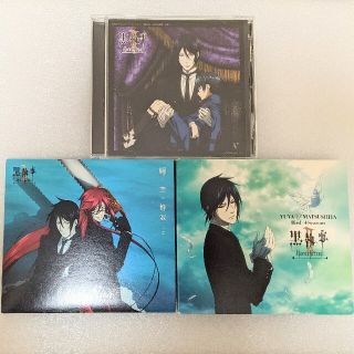 黒執事 特典の通販 500点以上 フリマアプリ ラクマ 黒執事 特典の通販 500点以上 フリマアプリ ラクマ