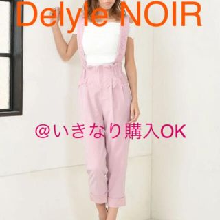 デイライルノアール(Delyle NOIR)のデイライル ノアール★新品★レースコルセット風テーパードパンツ★ミシェルマカロン(その他)