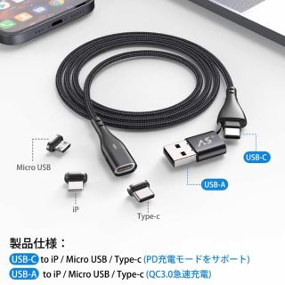 マグネットケーブル　PD対応　急速充電　PC充電対応　type-c対応(バッテリー/充電器)