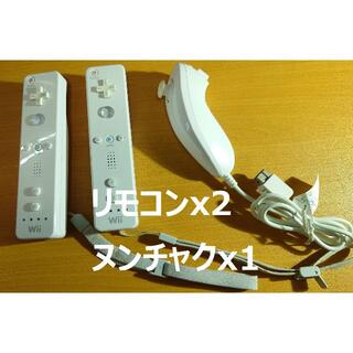 ウィー(Wii)のWiiリモコン2個 + ヌンチャクセット(家庭用ゲーム機本体)
