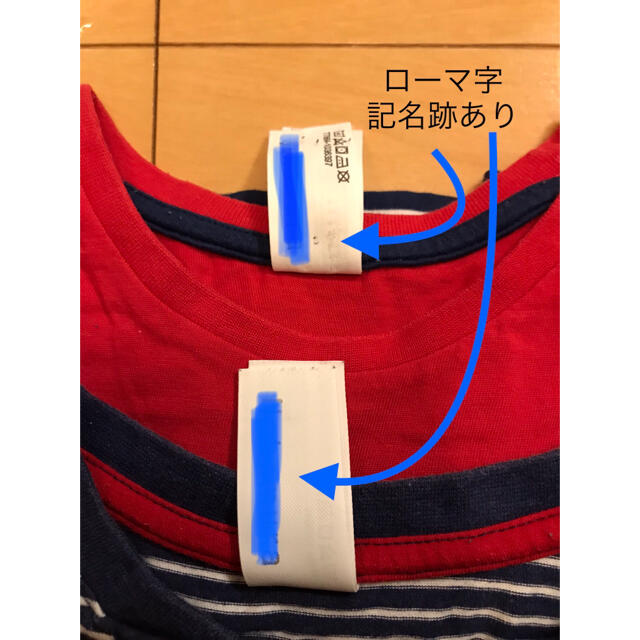 H&M(エイチアンドエム)のC&A  ボーダー　Tシャツ　2枚セット　140  キッズ/ベビー/マタニティのキッズ服男の子用(90cm~)(Tシャツ/カットソー)の商品写真