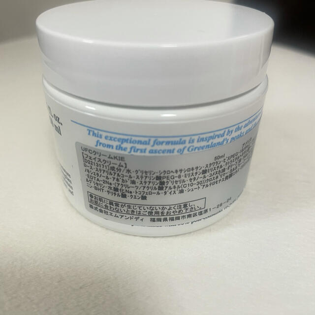 Kiehl's(キールズ)のキールズ KIEHLS クリームUFC 50ml  コスメ/美容のスキンケア/基礎化粧品(フェイスクリーム)の商品写真