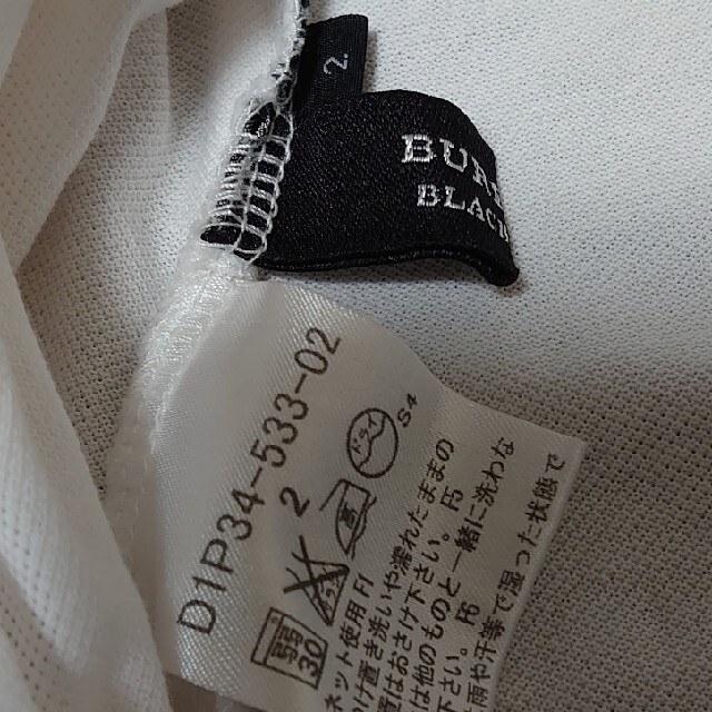 BURBERRY BLACK LABEL(バーバリーブラックレーベル)のバーバリーブラックレーベル ポロシャツ Ｍサイズ メンズのトップス(ポロシャツ)の商品写真
