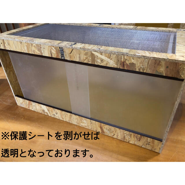 【ギフト】 爬虫類ケージ 1番人気⭐️90×45×45⭐️天井金網仕様 爬虫類/両生類用品 - institutobrasildigital