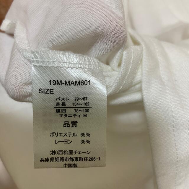 西松屋(ニシマツヤ)の授乳服　白Tシャツ　西松屋 キッズ/ベビー/マタニティのマタニティ(マタニティトップス)の商品写真