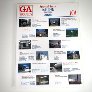 ＧＡ　ｈｏｕｓｅｓ 世界の住宅 １０１(科学/技術)