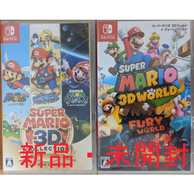 2本セット】マリオカート8 デラックス + スーパーマリオ 3Dワールド 2本セット】マリオカート8 デラックス + スーパーマリオ 3Dワールド