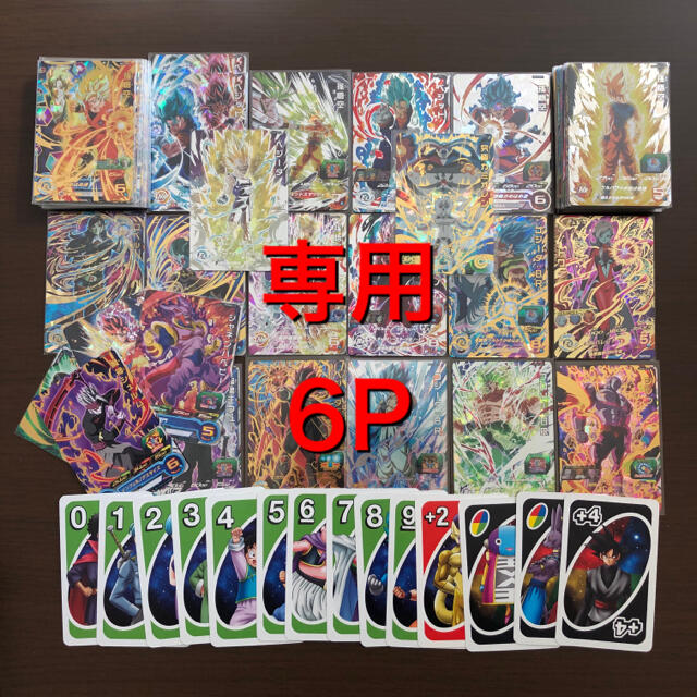 ドラゴンボール(ドラゴンボール)のせん様専用　6パック　ドラゴンボールヒーローズ エンタメ/ホビーのトレーディングカード(Box/デッキ/パック)の商品写真