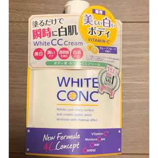 ホワイトコンク(WHITE CONC)のホワイトコンク ホワイトニングCCクリーム(ボディクリーム)