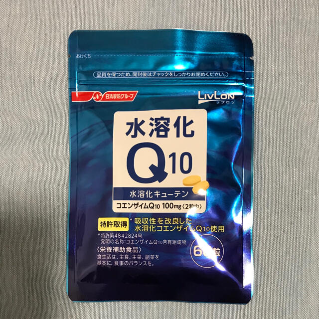 高い素材】 水溶化Q10 60粒 日清ファルマ リブロン キューテン コエンザイムQ10