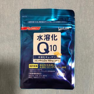 水溶化Q10 コエンザイムQ10 水溶化キューテン(その他)