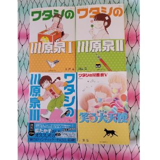 ページ目 少女漫画の通販 1 000点以上 エンタメ ホビー お得な新品 中古 未使用品のフリマならラクマ