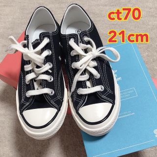 コンバース(CONVERSE)のレア　新品　コンバース  ct70 キッズ　21cm ブラック　黒　スニーカー(スニーカー)