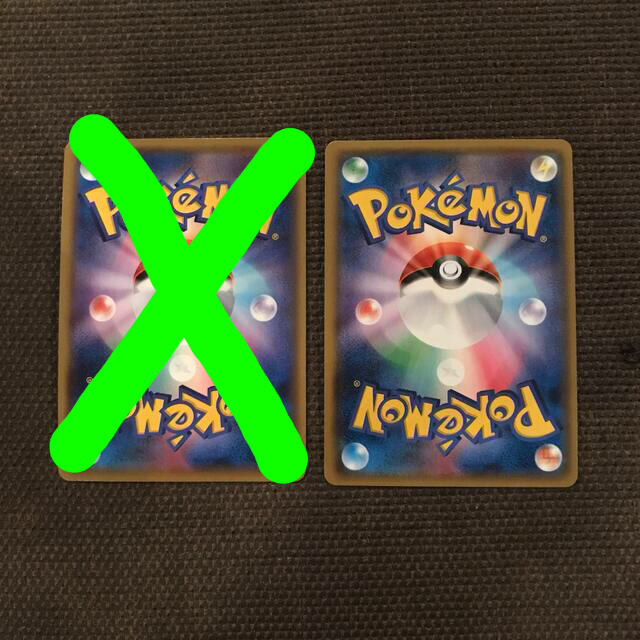 ポケモン ポケモンカード グッズ Urの通販 By Aster S Shop ポケモンならラクマ ポケモン ポケモンカード グッズ Urの通販 By Aster S Shop ポケモンならラクマ