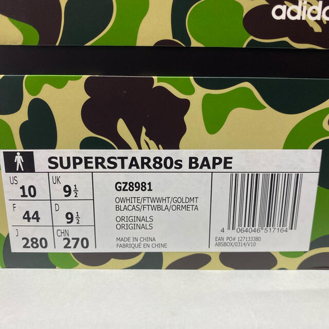 A BATHING APE(アベイシングエイプ)のBAPE X Adidas superstar GREEN CAMO 28cm メンズの靴/シューズ(スニーカー)の商品写真