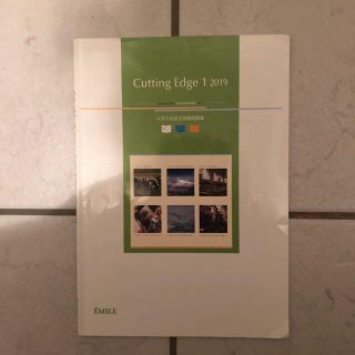 Cutting Edge 1  2019 大学入試長文読解問題集(語学/参考書)