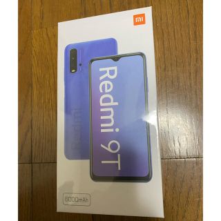 アンドロイド(ANDROID)の完全新品未開封 Xiaomi Redmi 9T グレー(スマートフォン本体)