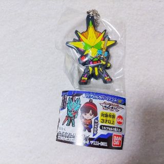 バンダイ(BANDAI)の仮面ライダーセイバー　カプセルラバーマスコット02(キャラクターグッズ)