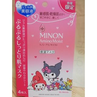 ミノン(MINON)の匿名配送❁ミノン アミノモイストぷるぷるしっとり肌マスク4枚(パック/フェイスマスク)