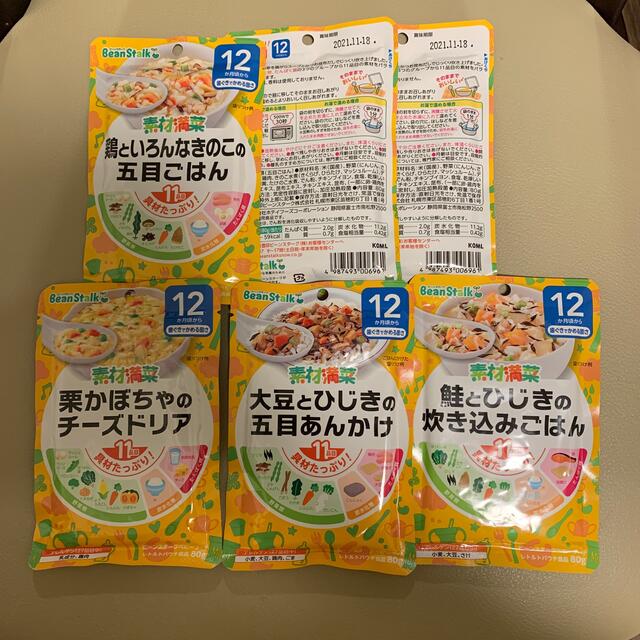 ベビーフード　29点セット キッズ/ベビー/マタニティの授乳/お食事用品(その他)の商品写真