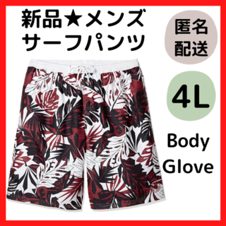 ボディーグローヴ(Body Glove)の4Lサイズ ボディグローブ Body Glove サーフパンツ 水着 メンズ(水着)