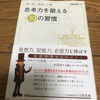 御聖跡 霊波之光の通販 ラクマ