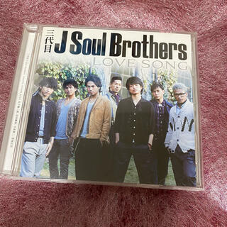 LOVE SONG  三代目 J Soul Brothers(ポップス/ロック(邦楽))