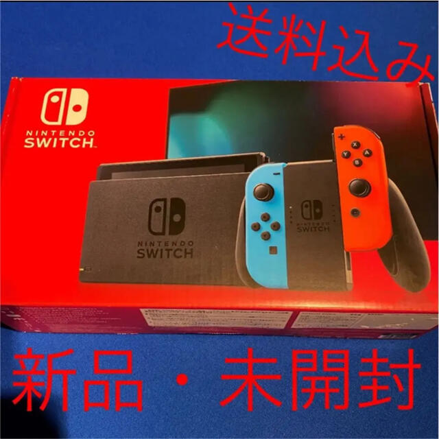 【新品未開封・送料込み】　任天堂　Nintendo　switch　スイッチ　本体