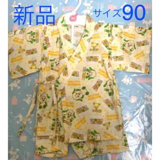 ニシマツヤ(西松屋)の新品　甚兵衛　90 いないないばあ　うーたん　わんわん(甚平/浴衣)