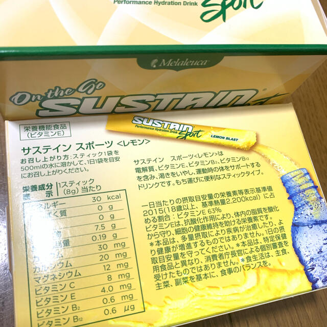 メラルーカ サステイン スポーツ レモン 3個 食品/飲料/酒の健康食品(その他)の商品写真